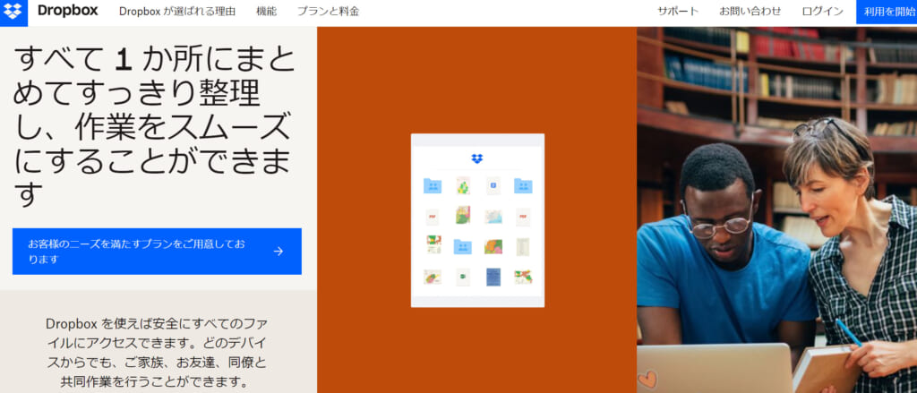 Office 365とシステム連携すべきツール10選| Mazrica Sales (旧 Senses)  Lab. | 12