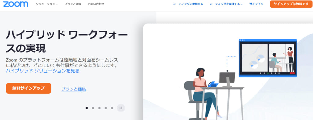 Office 365とシステム連携すべきツール10選| Mazrica Sales (旧 Senses)  Lab. | 11