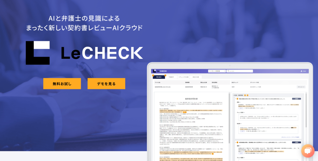 AIを活用した経営戦略とツール8選