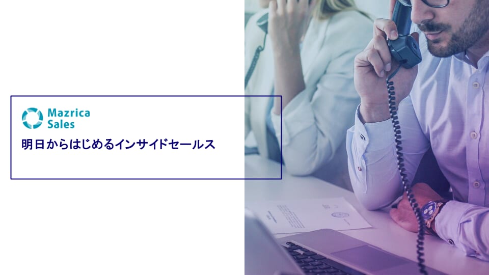 バナー画像