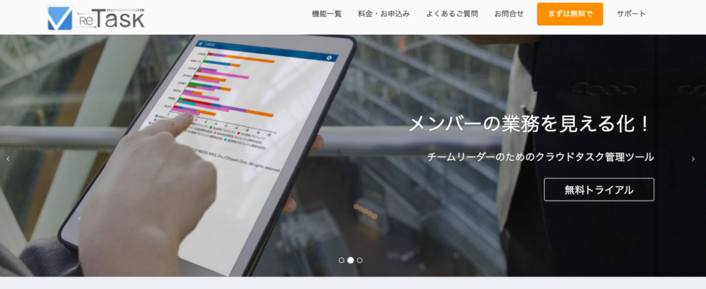 LINE WORKS連携で業務効率アップ！おすすめツール9選 | Mazrica Sales (旧 Senses)  Lab.|retask