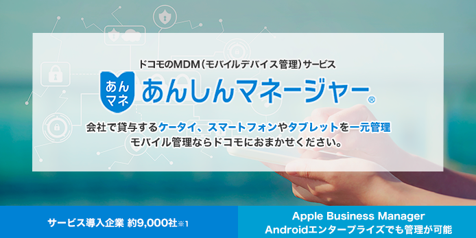LINE WORKS連携で業務効率アップ！おすすめツール9選 | Mazrica Sales (旧 Senses)  Lab.|あんしんマネージャー