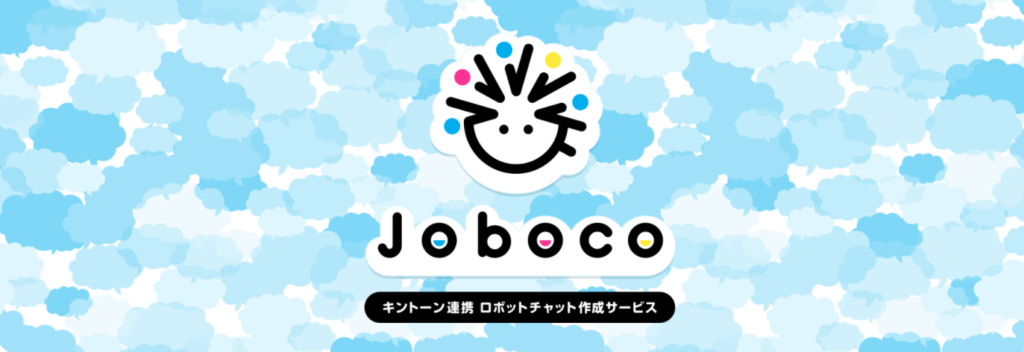 LINE WORKS連携で業務効率アップ！おすすめツール9選 | Mazrica Sales (旧 Senses)  Lab.|joboco