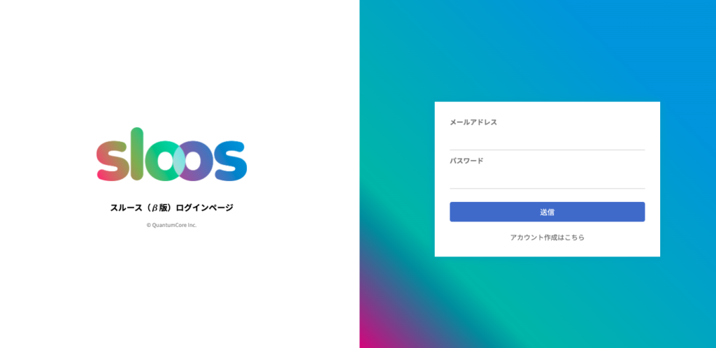 文字起こしツールおすすめ8選｜音声・OCRを活用した営業DXの促進| Mazrica Sales (旧 Senses)  Lab.|Sloos