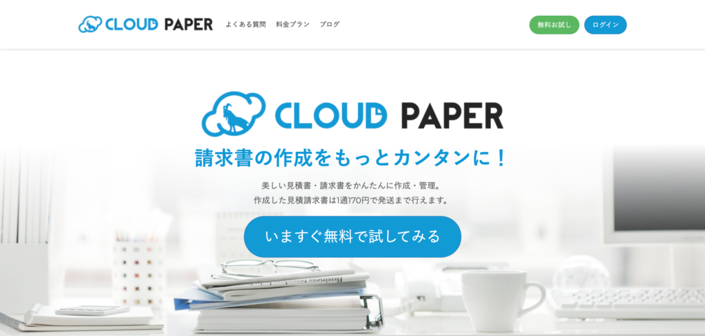 CLOUD PAPER