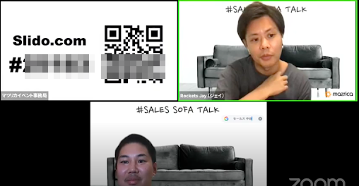 sales-sofa-talk-02-営業パーソンのコンテンツ戦略-5