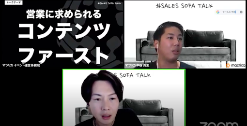 SALES-SOFA-TALK01-3