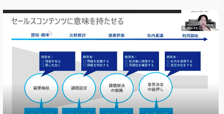 SALES-SOFA-TALK01-4