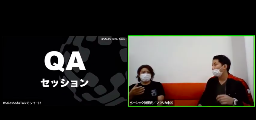 sales-sofa-talk-03-セールスイネーブルメントで受注率を2.5倍にした時の裏話略-4