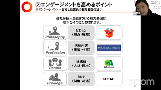 sales-sofa-talk-04-1