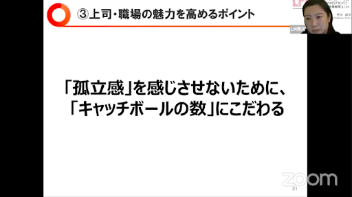 sales-sofa-talk-04-5