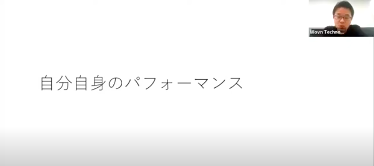 SALES SOFA TALK #05 桐原 理有氏 「売れる営業は何を見ているのか」｜イベントレポート