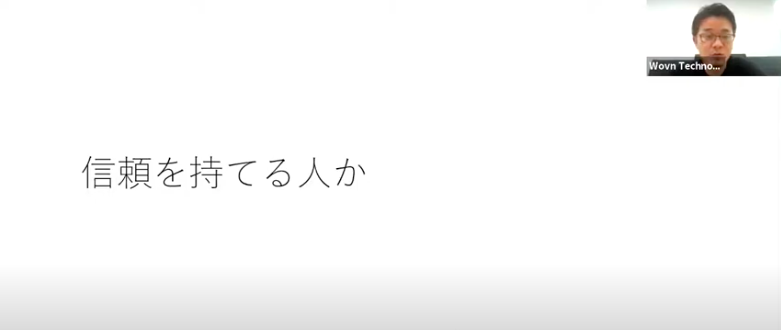 SALES SOFA TALK #05 桐原 理有氏 「売れる営業は何を見ているのか」｜イベントレポート|Senses Lab.|3