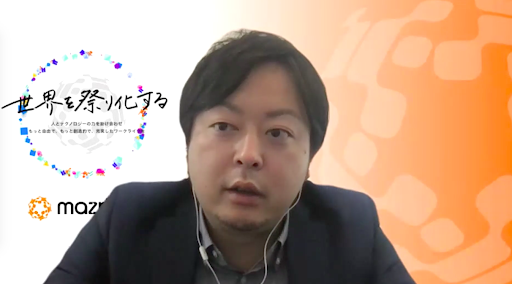 明日から使える！商談化率をアップする５つのティップス｜イベントレポート|Mazrica Sales Lab.|2