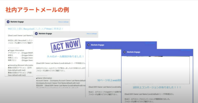 商談数を倍増させる 攻めのインサイドセールス｜イベントレポート|Mazrica Sales Lab.|7