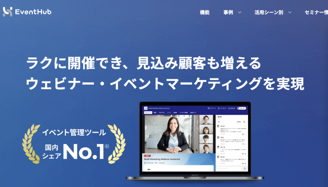 eventhub