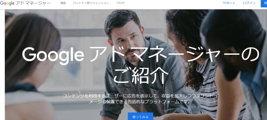 アドテクノロジー導入前にチェック！主要プレイヤー・ツール20選| Senses Lab. |17