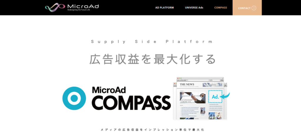 アドテクノロジー導入前にチェック！主要プレイヤー・ツール20選| Senses Lab. |20