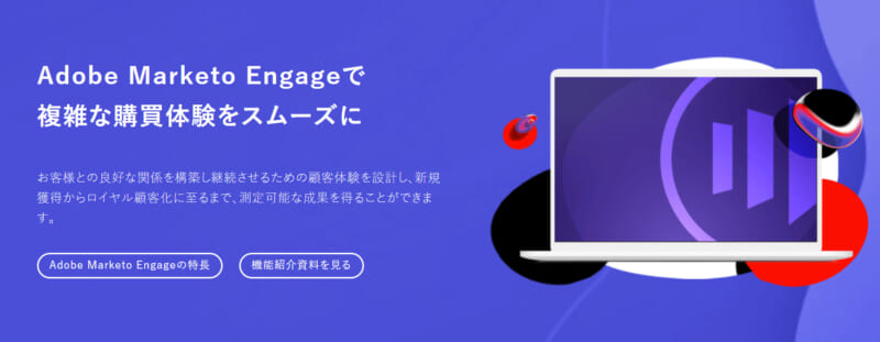 CRMを連携させるメリットとは？営業・マーケ連携をより円滑に！|Mazrica Sales (旧 Senses)  lab.|5