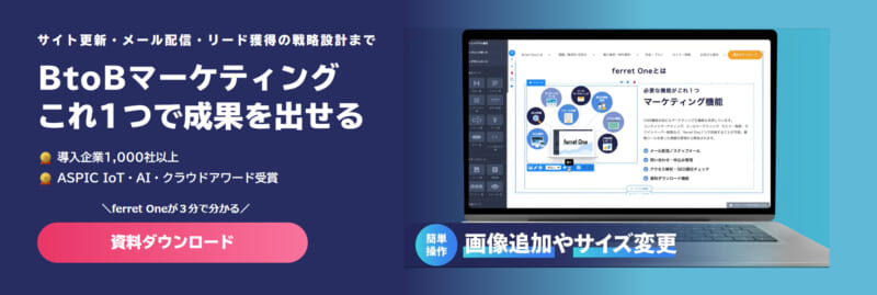 CRMを連携させるメリットとは？営業・マーケ連携をより円滑に！|Mazrica Sales (旧 Senses)  lab.|7