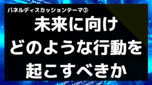 最新統計から紐解く日本の営業の未来とは Japan Sales Report 創刊イベント9|Senses Lab.
