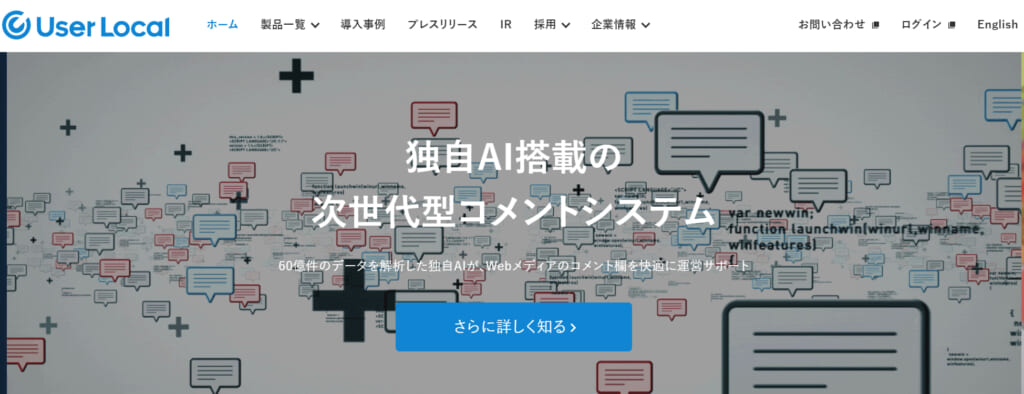 アクセス解析とは？目的・指標・手順とおすすめツール9選|Mazrica Sales (旧 Senses)  Lab.|10