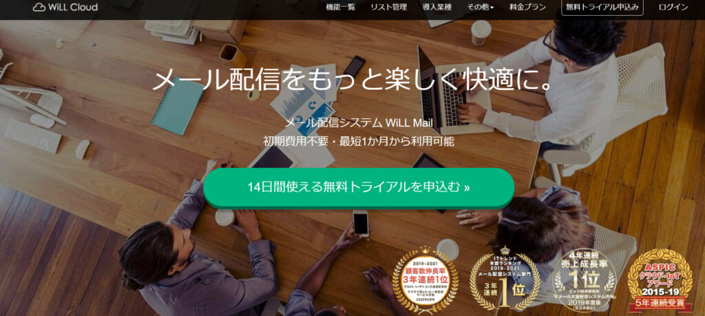 ステップメールとは？メリット・デメリットや作成方法を簡単に解説|Senses Lab.|6