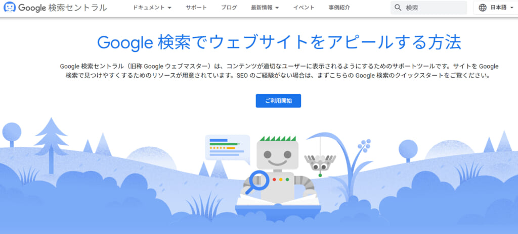 コンテンツSEOとは？メリットやコンテンツ作成手順・事例を紹介|Mazrica Sales (旧 Senses)  Lab.|3