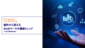 ebook-b2bmarketing-stats_top