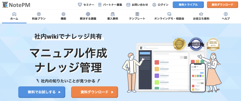 NotePM