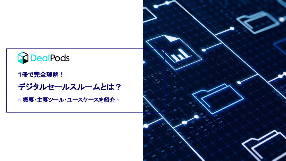 バナー画像